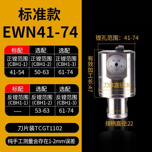 BT50-LBK精镗刀柄高精度镗孔镗头刀柄LBK1 2 3 4 5 6精准耐用