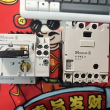 金钟穆勒电动机起动器S-PKZ2 230V ZM-40-PKZ2 PKZ2/ZMR-32/25/16