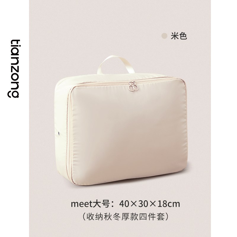 天纵四件套收纳袋专用衣柜床单被套整理收纳神器袋羽绒服压缩袋子图片