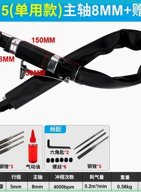 百马AF5气锉AF5A气动锉刀AF10往复锉刀气锉锯两用修边气锯打磨机