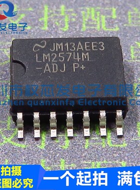 原装全新 LM2574MX-ADJ SOP-14 LM2574M-ADJ 可调开关稳压器