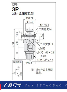 TAC-MVHA-3p小金井型手动阀空气阀气动阀按钮按压式快速排气开关