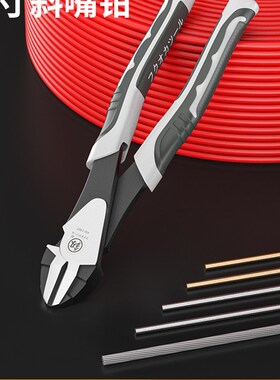 福冈尖嘴钳子6寸尖口钳8寸尖咀钳多功能电工专用尖头钳子工具大全