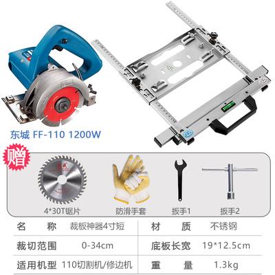 木工裁板神器切割机底板手提锯改装支架工具大全多功能小定位靠山