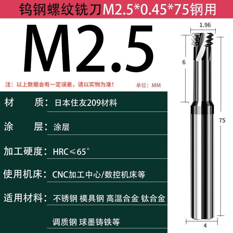 进口高硬三牙e铣牙刀不锈钢铝用度钨钢螺纹铣刀合金涂层加长M3568