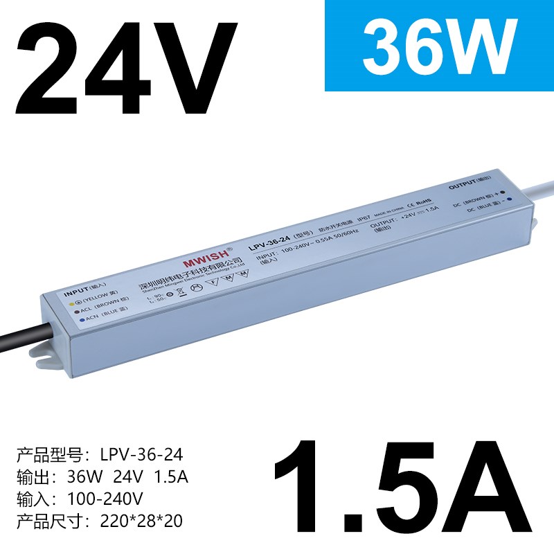 明纬LPV-120-12V防水直流开关电源220转24V400W300W200W变压器