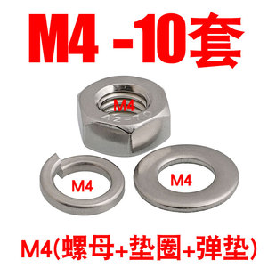 304柜门拉手螺丝钉圆头带介把手螺钉m4抽屉螺栓4公分加长固定配件