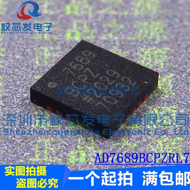 原装进口 AD7689BCPZ QFN20 7689BCPZ AD7689BCPZRL7 模数转换器