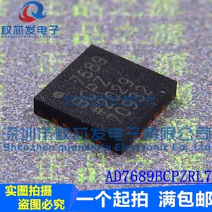 原装进口 AD7689BCPZ QFN20 7689BCPZ AD7689BCPZRL7 模数转换器