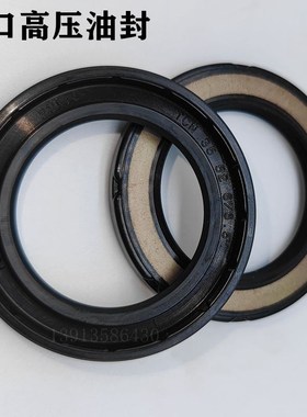 进口耐高压液压泵马达骨架油封TCN11 TCN17*28*30*35*6*7*7.5*8*9