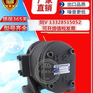 FR化工油泵切削水泵GH2 GH1 40C e04 19W