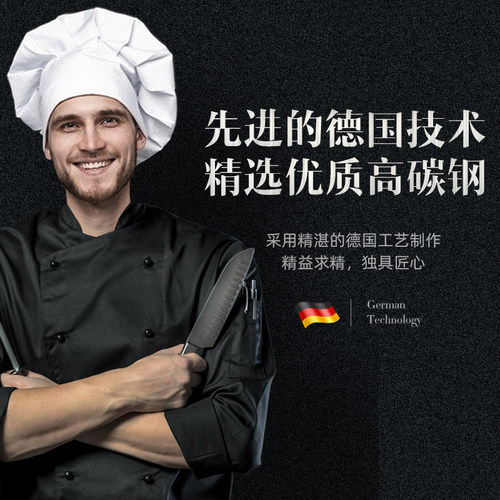 磨刀棒钨钢专业屠夫商用屠宰专用磨刀石细纹磁力德国工艺正品刀棍