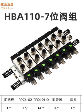 气动电磁控制阀4V110-06 HBA110 4V 5V 6V 120 130 24V 220V亨博