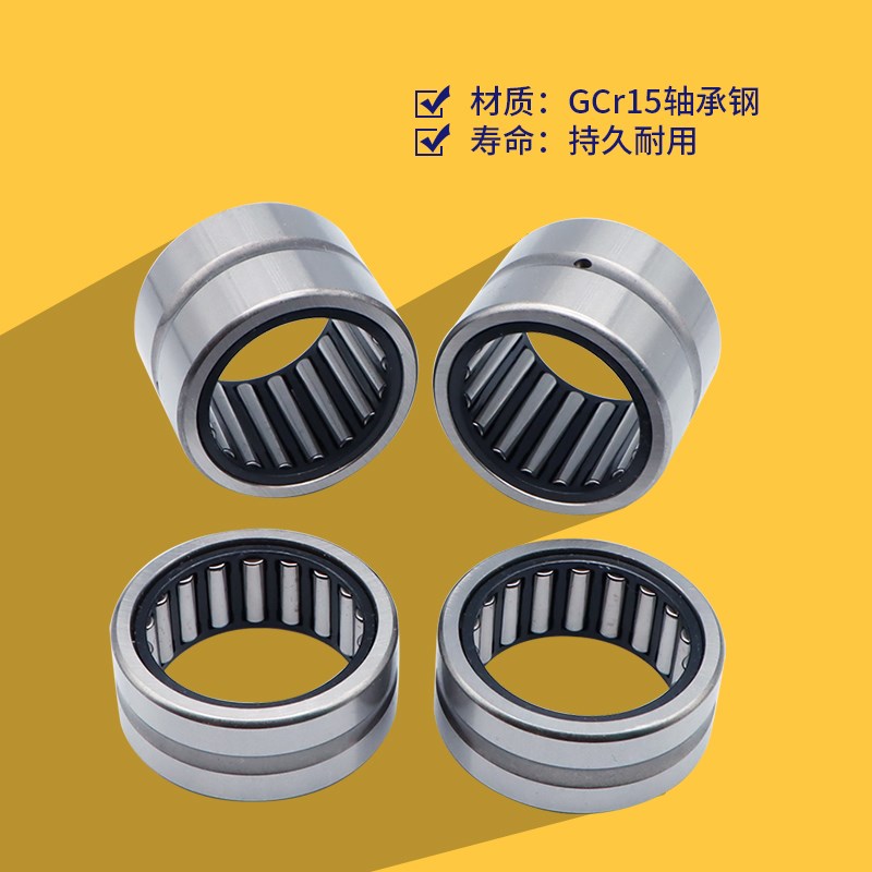 无内圈NK滚针轴承内径26 28 29 30 32 35 37 38 40 42mm 规格齐全