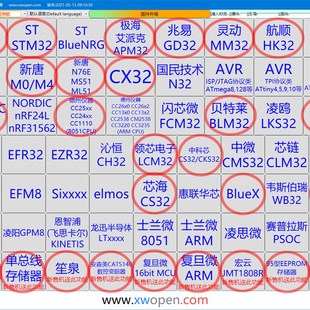 nordic nrf51822 nrf52832 52810 52840 脱机编程下载烧录烧写器