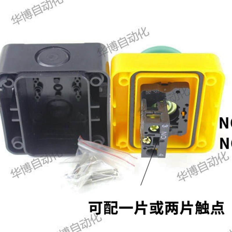 蘑菇头复位按钮开关带盒子 XB2-EC31 22MM ZB2 一常开触点