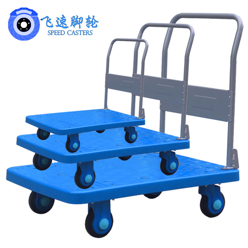 包邮手推车全静音300Kg 平板车折叠搬运拖车万向轮拉货车工厂直销