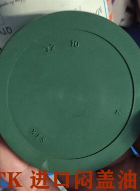 进口STK外螺纹端盖 闷盖油封EC/EG100/110/115/120/130*12