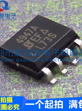 全新原装 SI4947ADY SOP8 4947A 双P沟道30V 3A MOS管