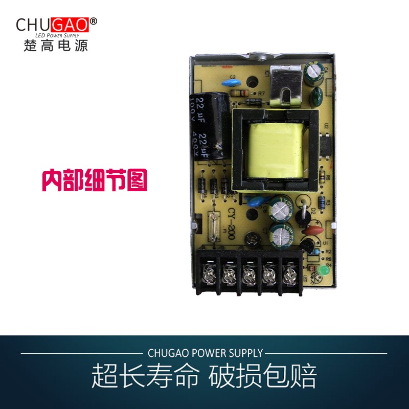 开关电源小体积薄稳压直流工业AC220转DC12V2A25W小型变压器