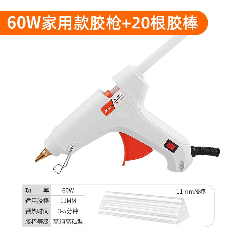 胶枪手工制作热熔胶抢热融胶棒家用胶条电溶胶diSy万用热容塑胶枪