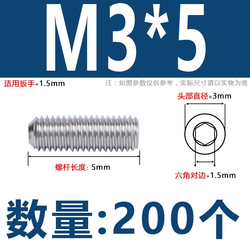 不锈钢凹端紧定螺丝基米内六角无头螺钉顶丝机米M3M4M5M6M8M10M12