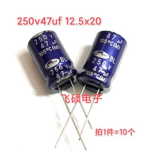 10个全新原装进口SMAWHA三和BL高频200v33uf68uf250v47uf电解电容