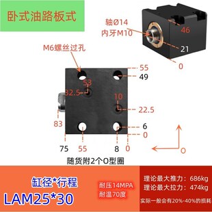 油路板式立卧式夹具配O型圈安装LAM/SDMA/SDMB液压方形模具小油缸