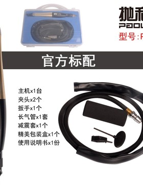 气动声波超打磨机省模具抛光工具震动挫风动研磨前后往复式锉刀机