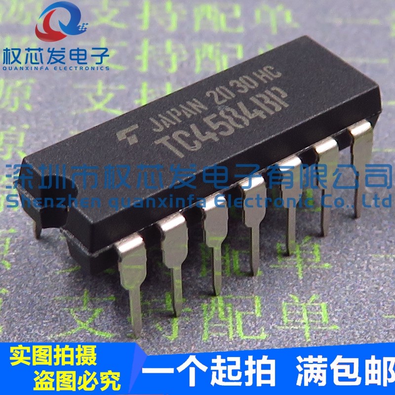 原装正品 TC4584BP DIP14 CD4584BE 逻辑六反相施密特触发器