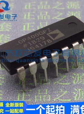 原装 OP400GPZ DIP-14 OP400 四路精密运算放大器 低偏置电流