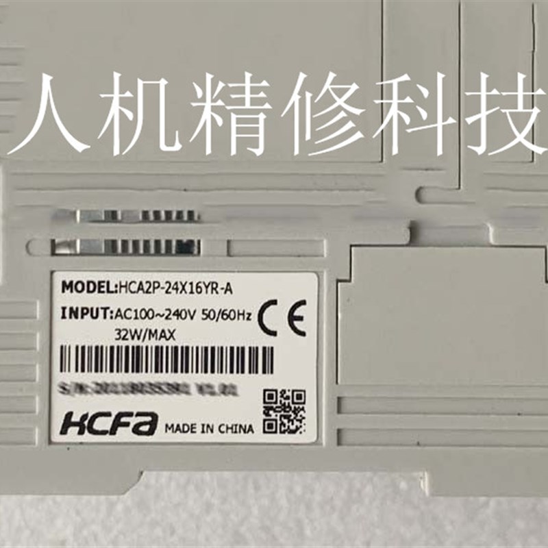 PLC禾川HCA1P/HCA2P/HCA8P解上载密码含一二级密码解加密方式