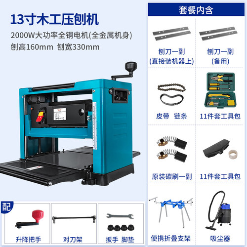 洛克士13寸木工压刨机单面刨台式多功能压刨家用电动工具电刨机刨