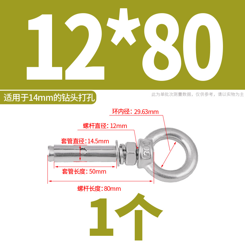 304不锈钢吊环膨胀螺丝热水器带挂钩内膨胀螺栓 M6M8M10M12M14M16