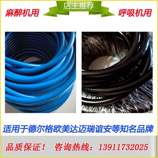 麻醉机呼吸机机箱内部气泵管 气路管 采样管  麻醉机高压氧气管