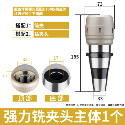 铣床JXT25-50快换铣夹头莫氏锥柄铣刀套钻头套变径套2/3/4号套筒