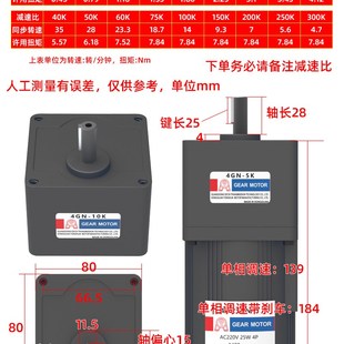 调速电机220V可调交流120W慢速变速减速小型微型齿轮减速机一体