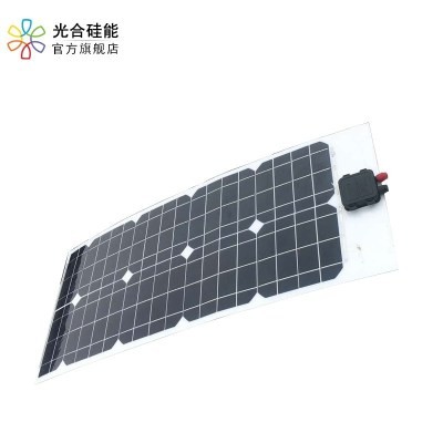 柔性车载12v电池汽车顶用10w太阳能板充电薄膜