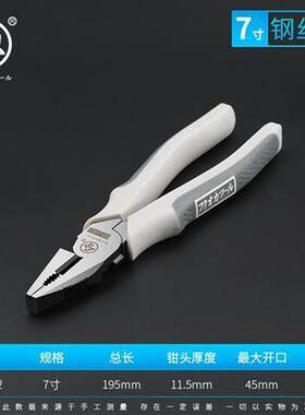 日本福冈进口多功能钢丝钳老虎钳子拉线钳电工专用特种钢手钳德国