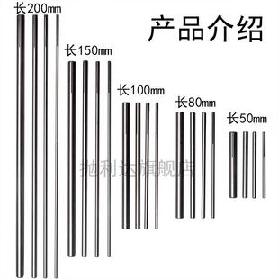 砂纸夹具夹头夹针电磨头加长杆砂纸打磨棒砂纸圈内孔深孔抛光磨头