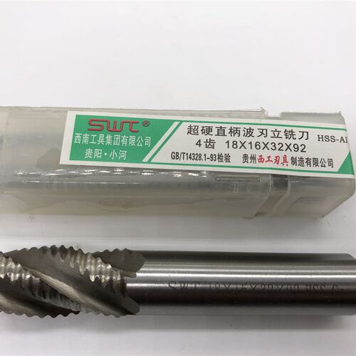 含钴直柄超硬白钢波刃粗皮铣刀  8 10 12 14 16 18mm 不锈钢专用