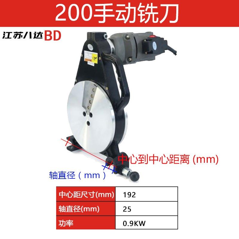 PE管热熔对焊机器对接机铣刀液压熔接器铣刀配件160/200/250/315