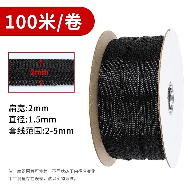 尼龙编织网管蛇皮管电线护线套管电机线束伸缩包线软管pet线网套