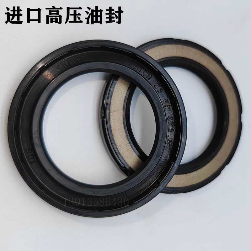 进口高压液压泵马达骨架油封TCV TCN1 TCN11 TCN12*22*28*6*7.5*8
