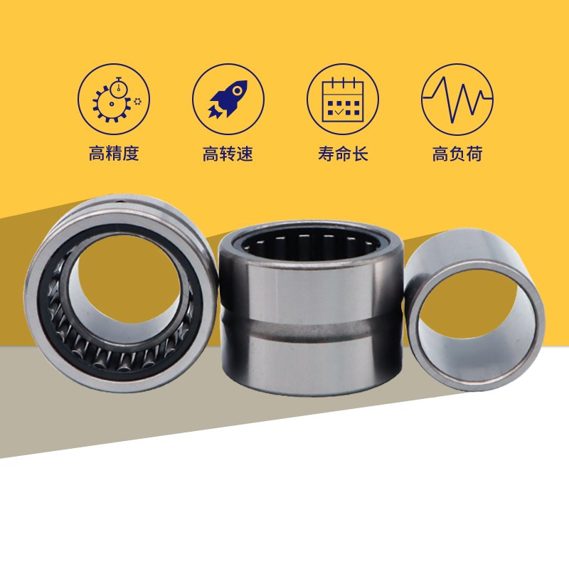 带内圈NKI滚针轴承内径4 5 6 8 9 10 12 15 17 20 22 25 28 30mm