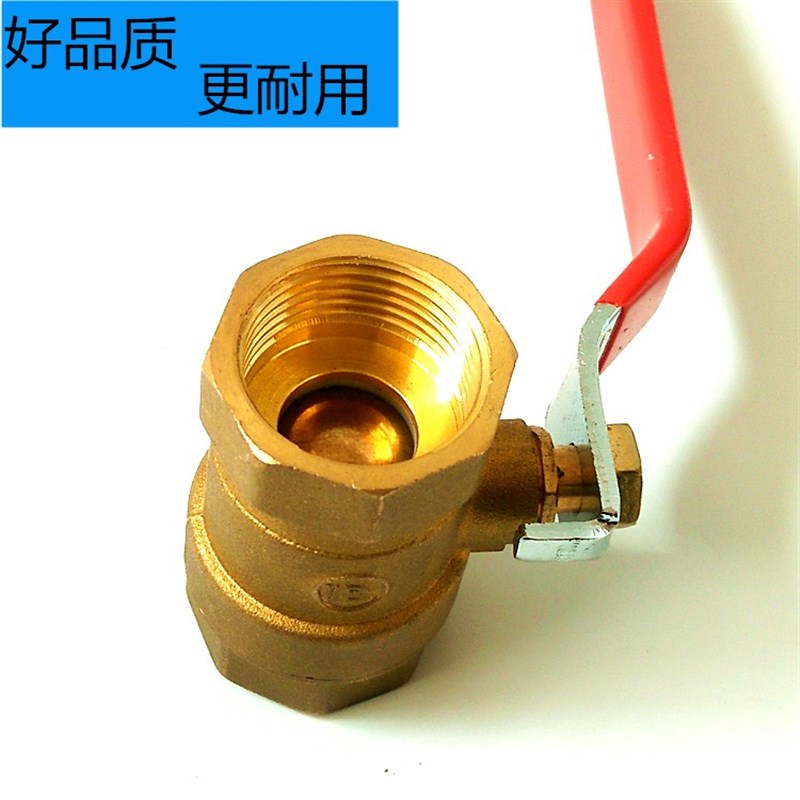 加厚铜球阀 2分3分4分1寸dn08 10 15 216体铜球阀全铜双内丝阀门