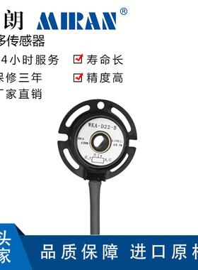 米朗WKA系列中空轴旋转型导电塑料电位器角度位移传感器355度旋转