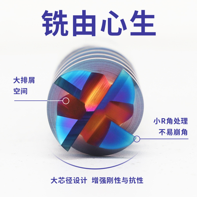 65度钨钢铣刀4刃不锈钢淬火专用1 2 3 6 8 10 16mm加长合金立铣刀