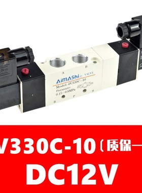 气动电磁阀4V330C-10三位五通中封式换向阀24V电磁控制阀220V气阀
