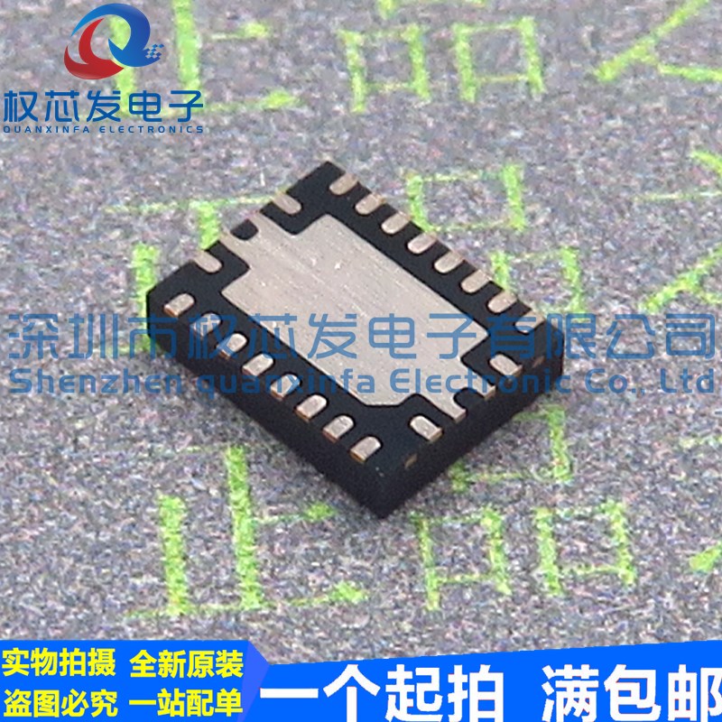 原装进口 TPS61088RHLR 丝印S61088A QFN20 TPS61088 输出升压转